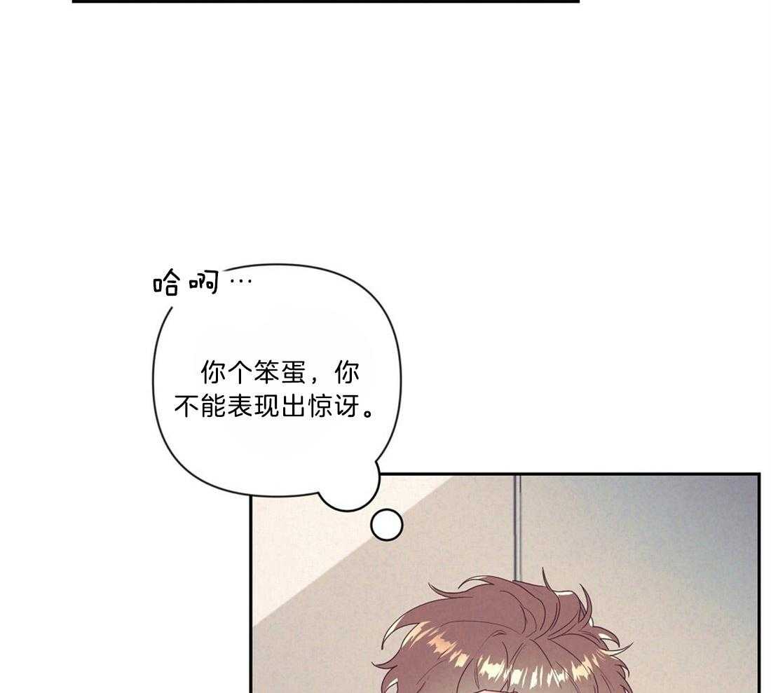 《讹上大佬的后果》漫画最新章节第9话 9_下次再见免费下拉式在线观看章节第【37】张图片