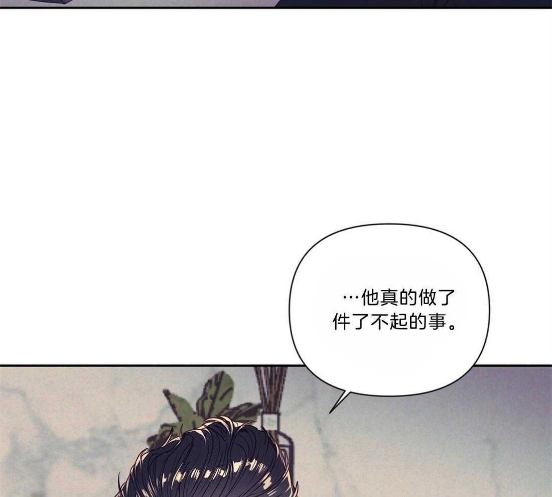 《讹上大佬的后果》漫画最新章节第9话 9_下次再见免费下拉式在线观看章节第【30】张图片