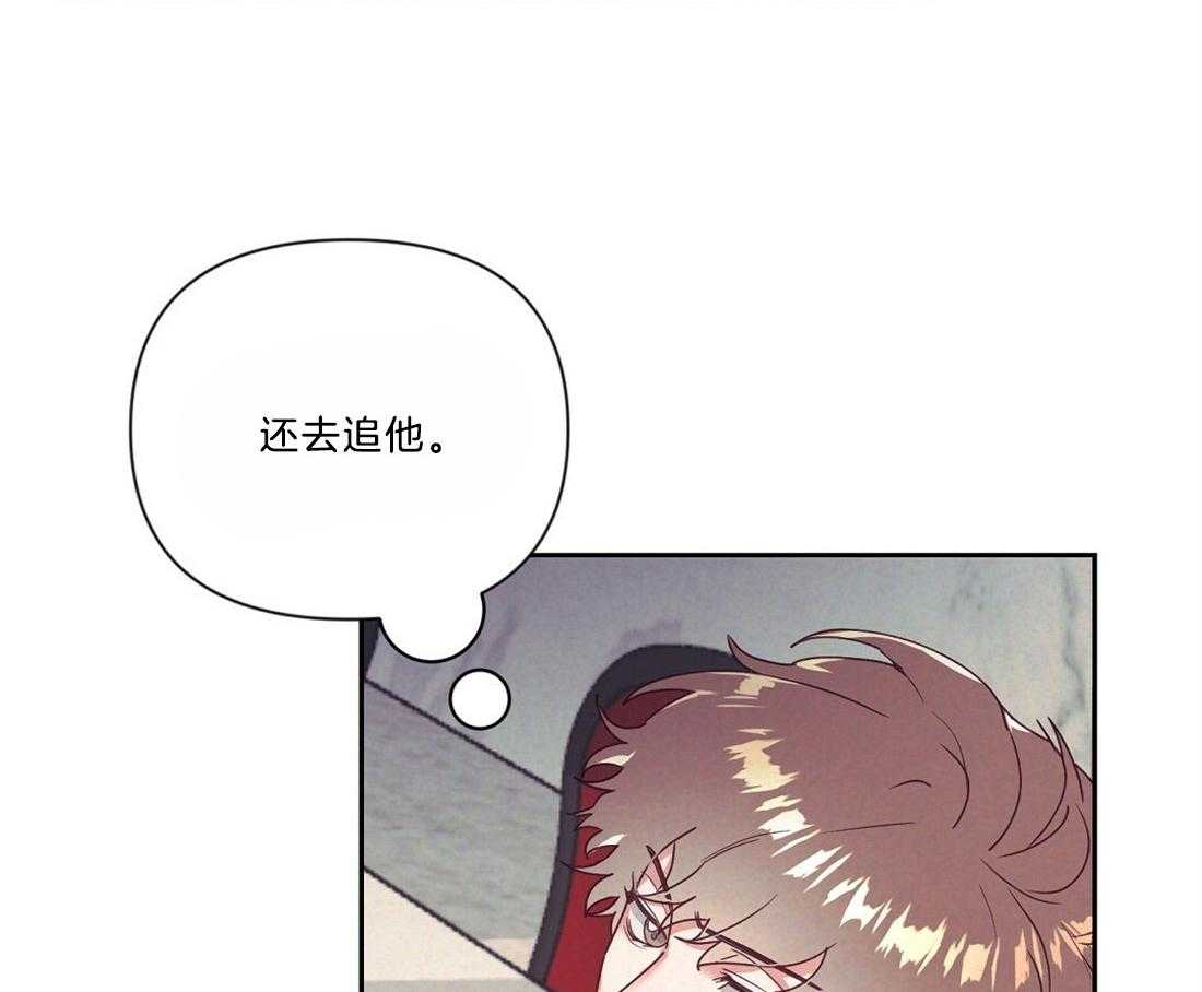 《讹上大佬的后果》漫画最新章节第9话 9_下次再见免费下拉式在线观看章节第【14】张图片