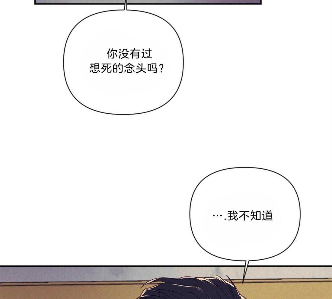 《讹上大佬的后果》漫画最新章节第9话 9_下次再见免费下拉式在线观看章节第【21】张图片