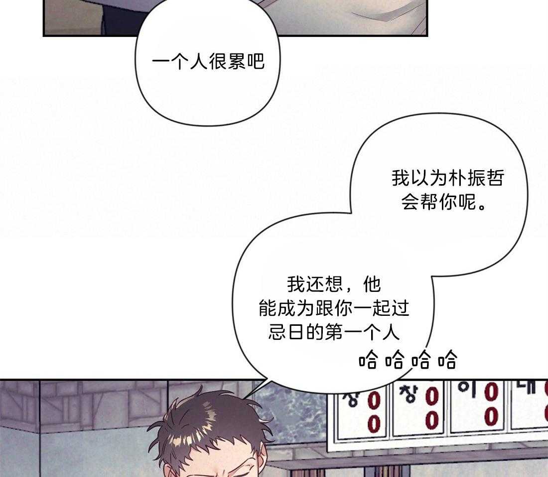 《讹上大佬的后果》漫画最新章节第9话 9_下次再见免费下拉式在线观看章节第【5】张图片