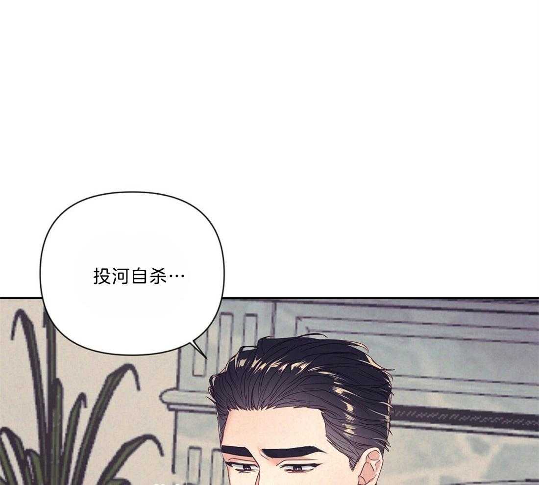 《讹上大佬的后果》漫画最新章节第9话 9_下次再见免费下拉式在线观看章节第【35】张图片