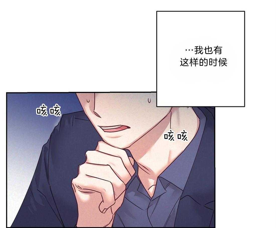 《讹上大佬的后果》漫画最新章节第9话 9_下次再见免费下拉式在线观看章节第【12】张图片