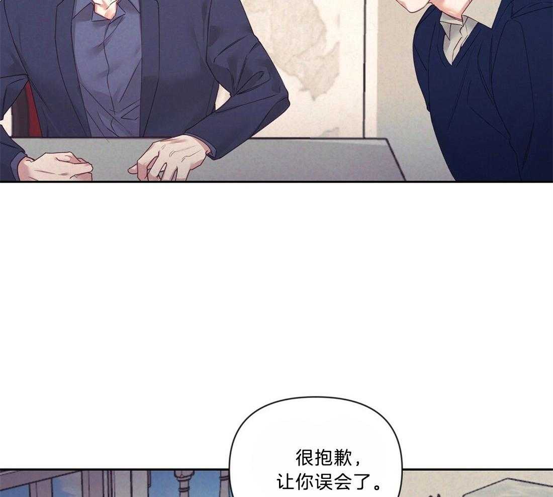 《讹上大佬的后果》漫画最新章节第9话 9_下次再见免费下拉式在线观看章节第【25】张图片