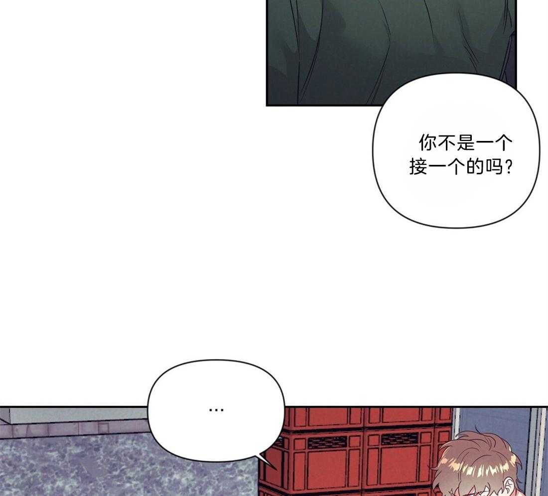 《讹上大佬的后果》漫画最新章节第10话 10_约定的费用免费下拉式在线观看章节第【33】张图片