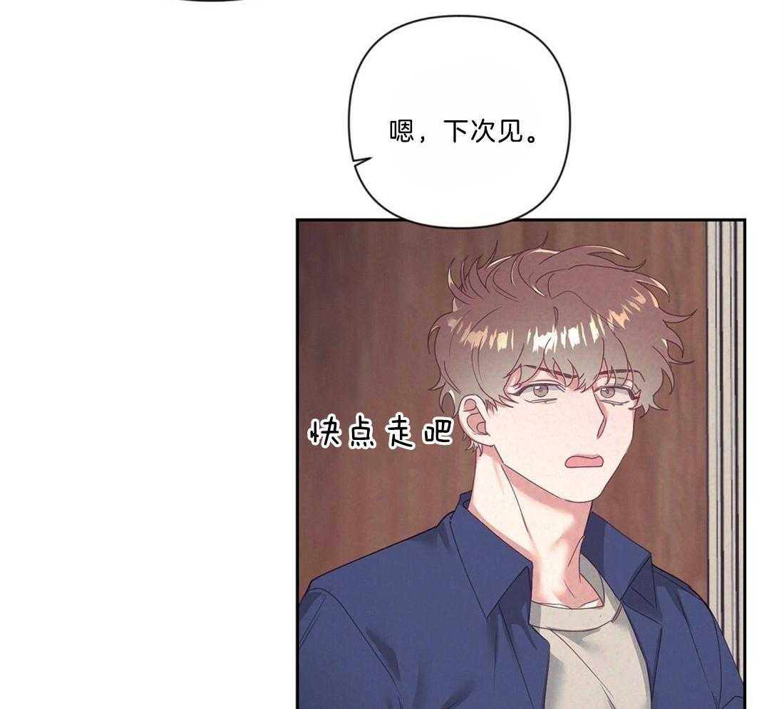 《讹上大佬的后果》漫画最新章节第11话 11_我的理由免费下拉式在线观看章节第【35】张图片