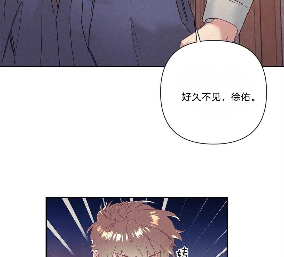 《讹上大佬的后果》漫画最新章节第11话 11_我的理由免费下拉式在线观看章节第【28】张图片