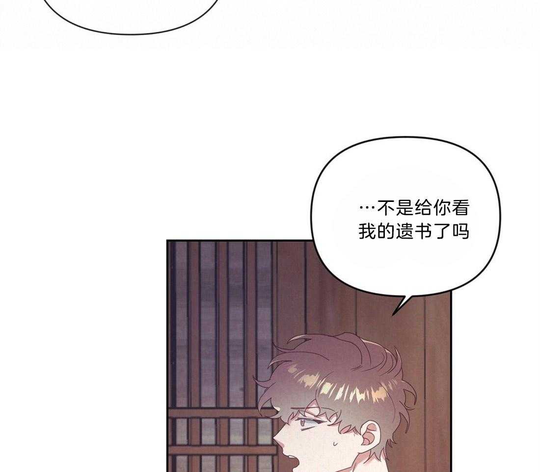 《讹上大佬的后果》漫画最新章节第11话 11_我的理由免费下拉式在线观看章节第【12】张图片