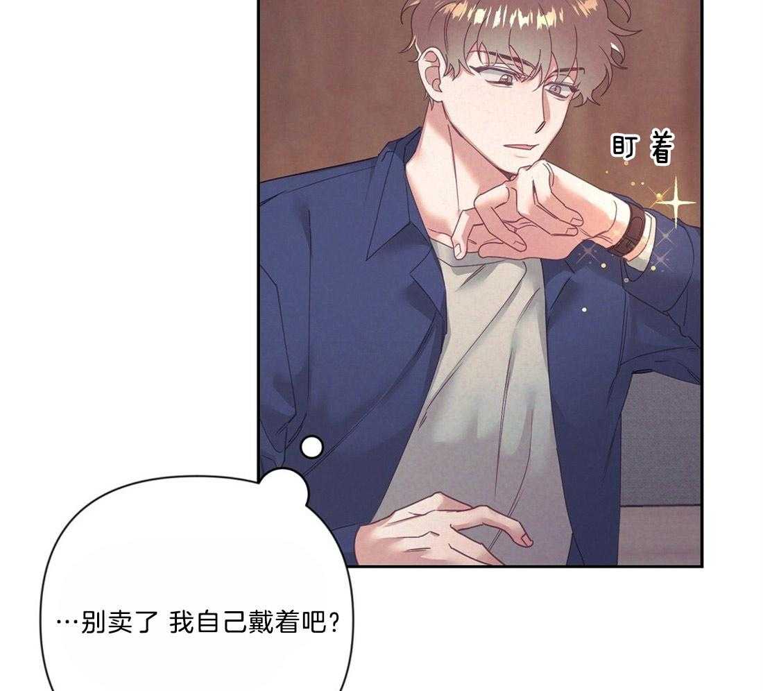 《讹上大佬的后果》漫画最新章节第11话 11_我的理由免费下拉式在线观看章节第【32】张图片