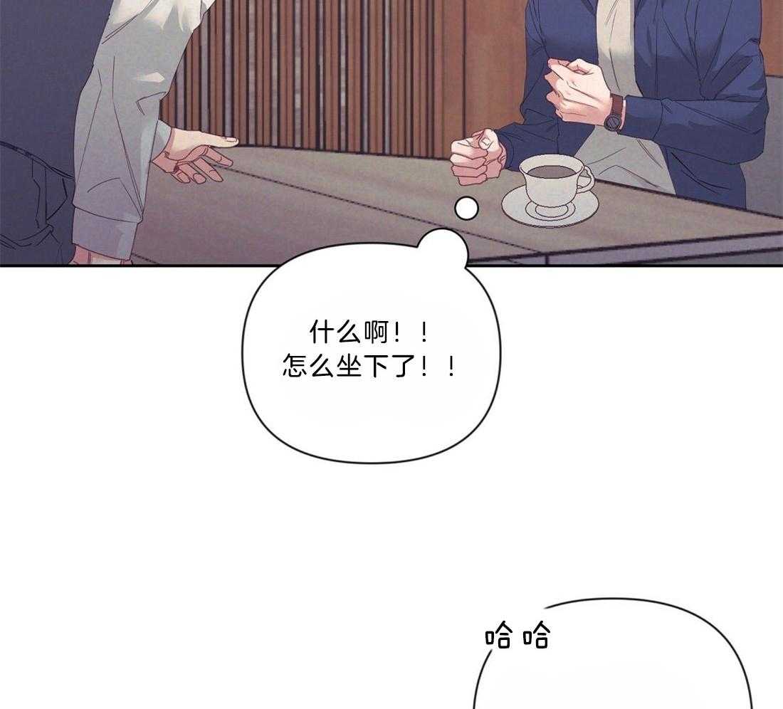 《讹上大佬的后果》漫画最新章节第11话 11_我的理由免费下拉式在线观看章节第【25】张图片