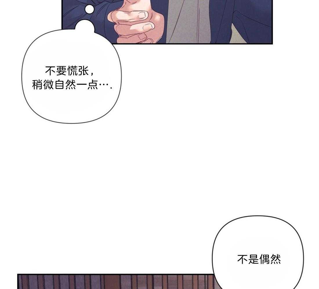 《讹上大佬的后果》漫画最新章节第11话 11_我的理由免费下拉式在线观看章节第【23】张图片