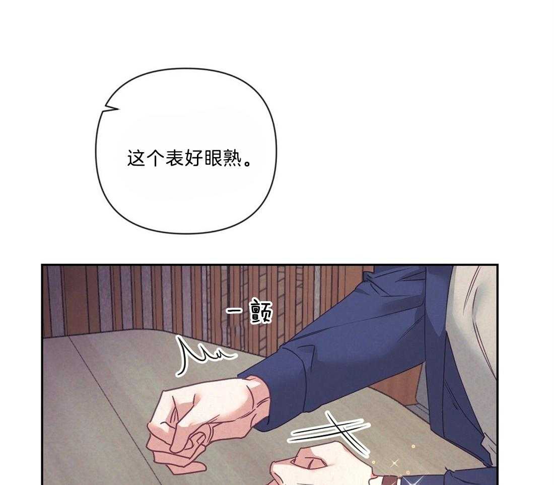 《讹上大佬的后果》漫画最新章节第11话 11_我的理由免费下拉式在线观看章节第【19】张图片