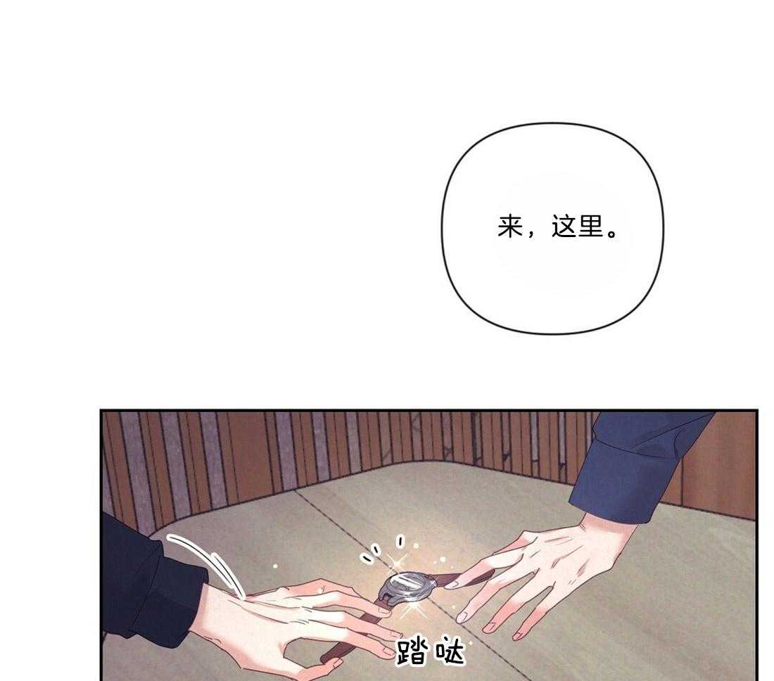 《讹上大佬的后果》漫画最新章节第11话 11_我的理由免费下拉式在线观看章节第【48】张图片