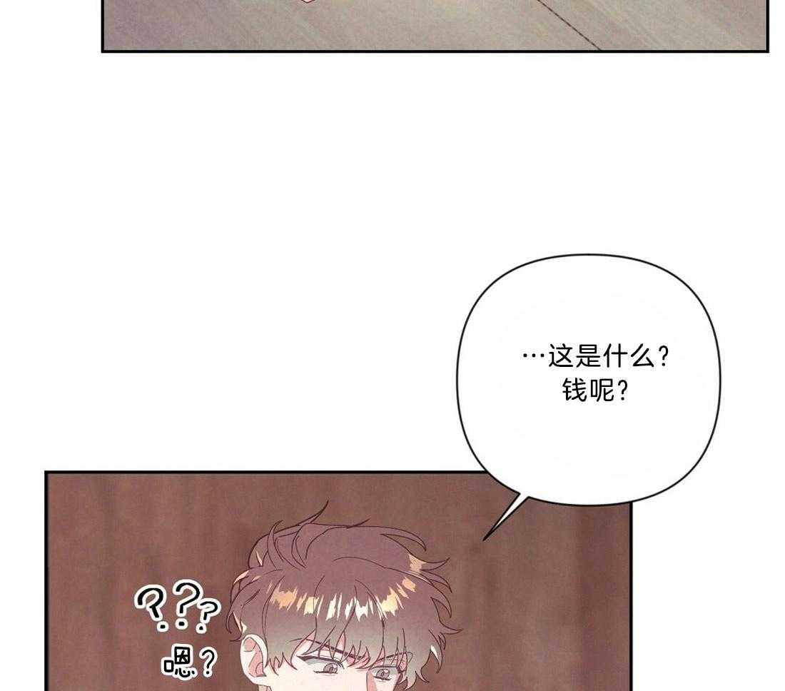 《讹上大佬的后果》漫画最新章节第11话 11_我的理由免费下拉式在线观看章节第【47】张图片