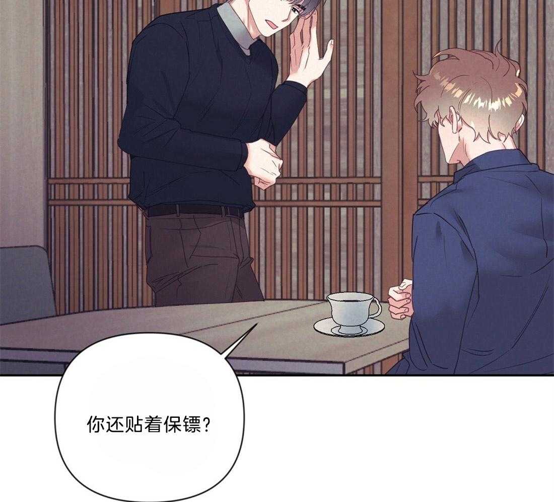 《讹上大佬的后果》漫画最新章节第11话 11_我的理由免费下拉式在线观看章节第【36】张图片