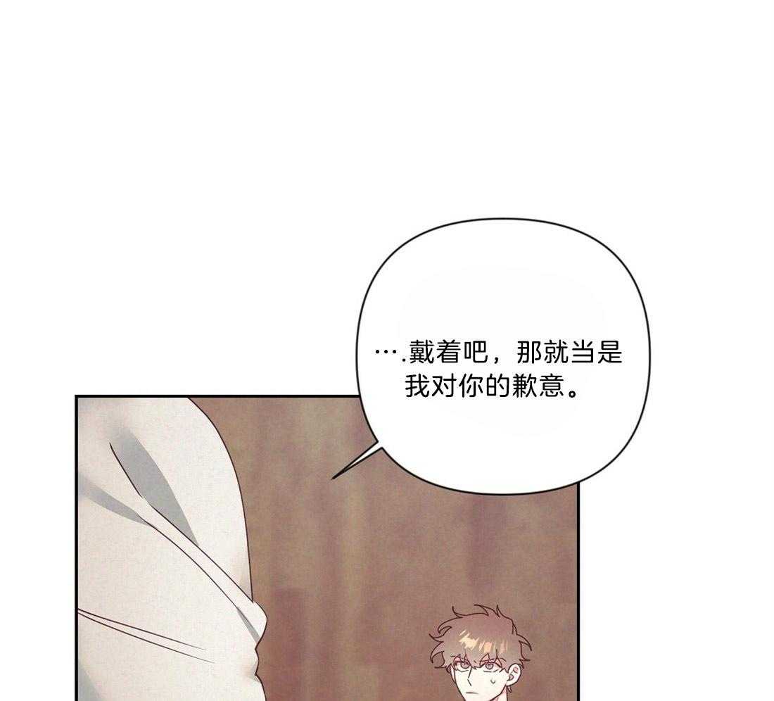 《讹上大佬的后果》漫画最新章节第12话 12_感情的共鸣免费下拉式在线观看章节第【17】张图片