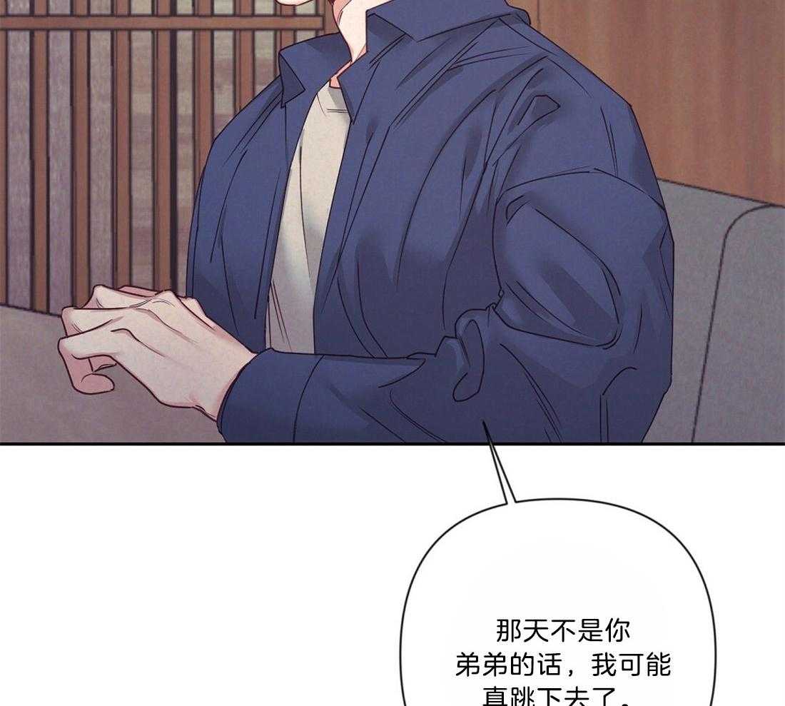 《讹上大佬的后果》漫画最新章节第12话 12_感情的共鸣免费下拉式在线观看章节第【48】张图片