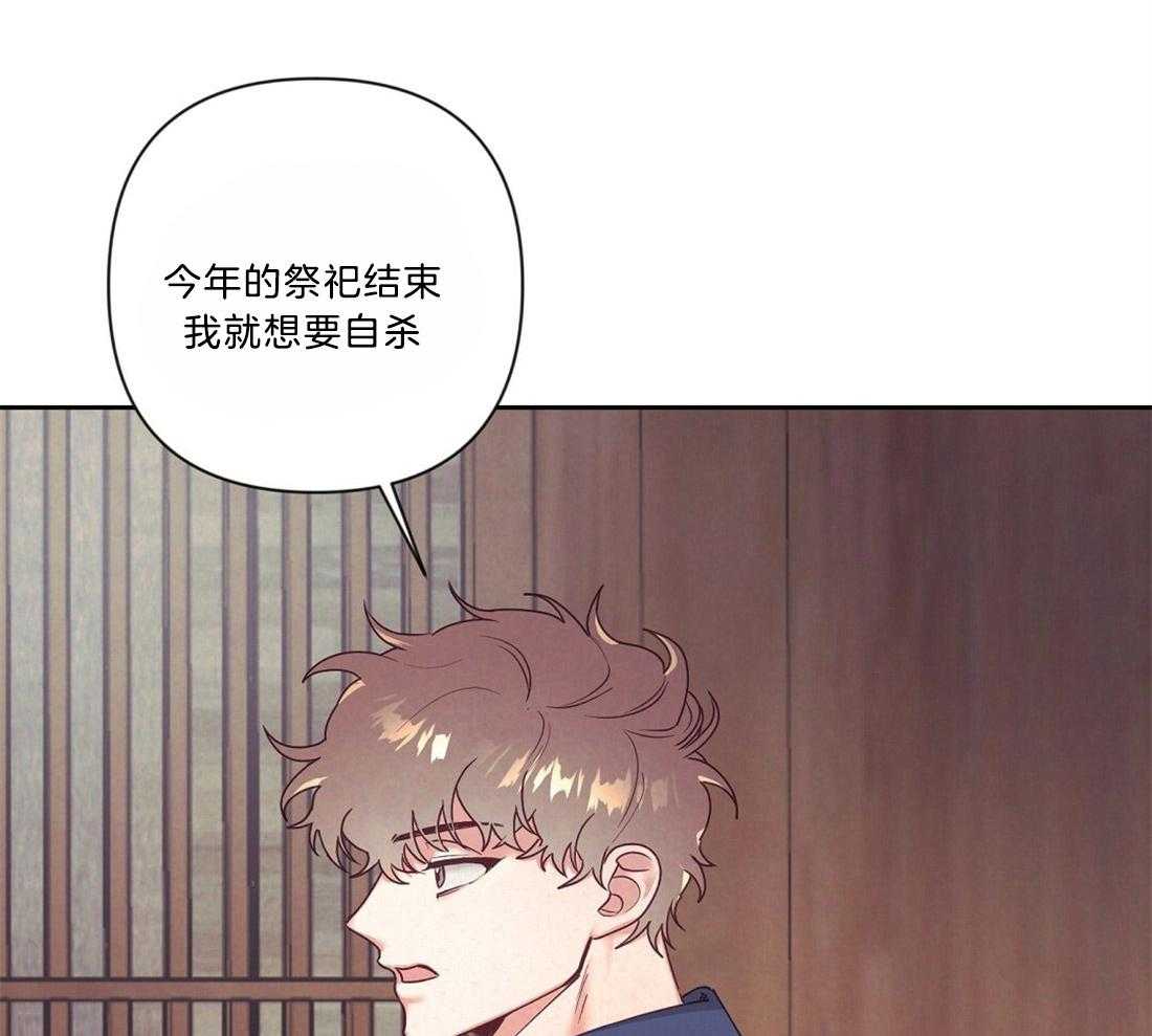 《讹上大佬的后果》漫画最新章节第12话 12_感情的共鸣免费下拉式在线观看章节第【49】张图片