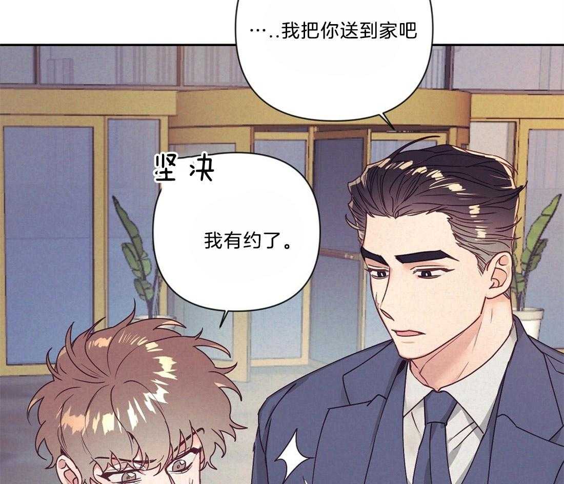 《讹上大佬的后果》漫画最新章节第12话 12_感情的共鸣免费下拉式在线观看章节第【2】张图片