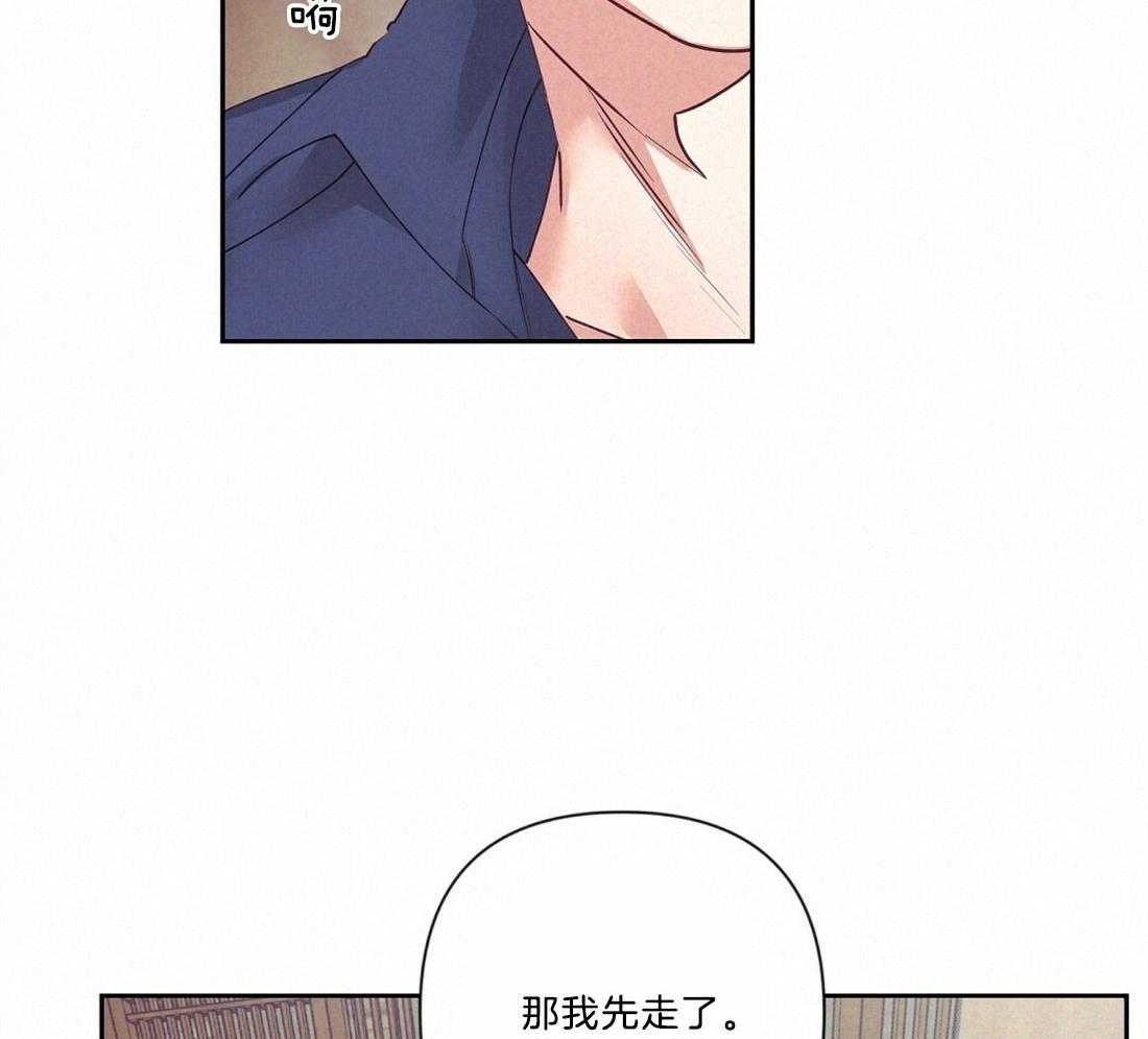 《讹上大佬的后果》漫画最新章节第12话 12_感情的共鸣免费下拉式在线观看章节第【14】张图片