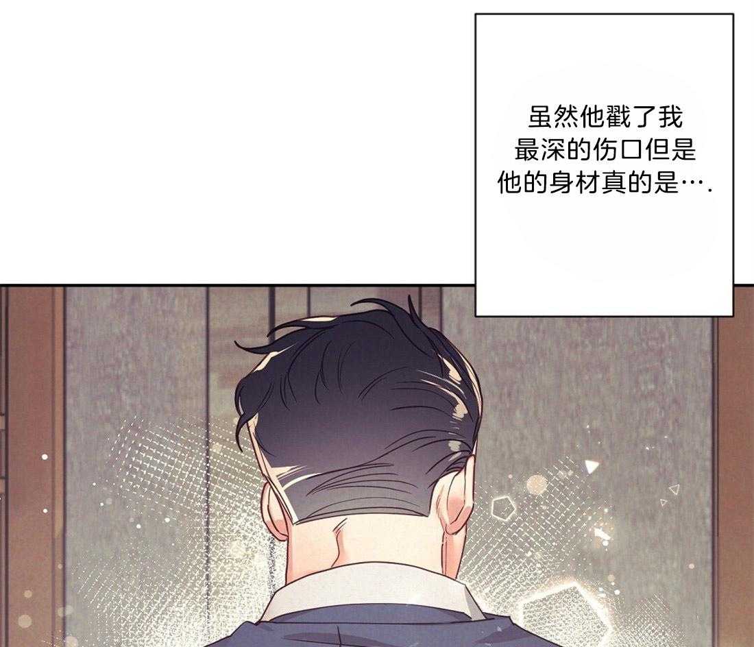 《讹上大佬的后果》漫画最新章节第12话 12_感情的共鸣免费下拉式在线观看章节第【10】张图片