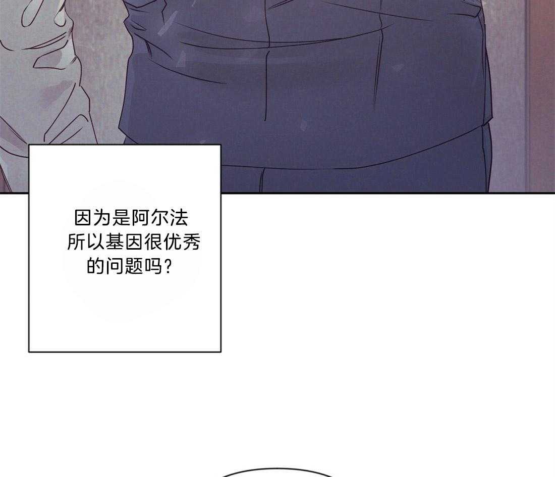 《讹上大佬的后果》漫画最新章节第12话 12_感情的共鸣免费下拉式在线观看章节第【8】张图片