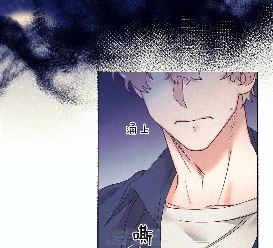 《讹上大佬的后果》漫画最新章节第12话 12_感情的共鸣免费下拉式在线观看章节第【23】张图片