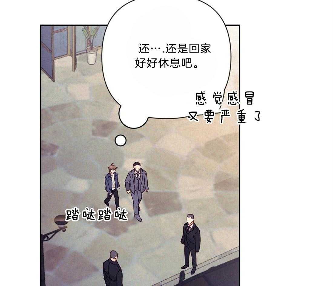 《讹上大佬的后果》漫画最新章节第12话 12_感情的共鸣免费下拉式在线观看章节第【7】张图片