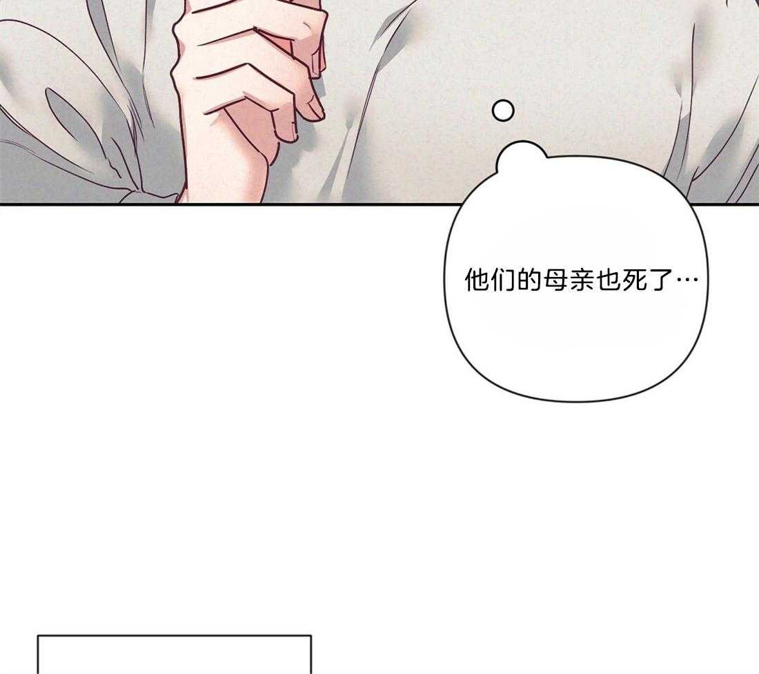 《讹上大佬的后果》漫画最新章节第13话 13_热周期预感免费下拉式在线观看章节第【7】张图片