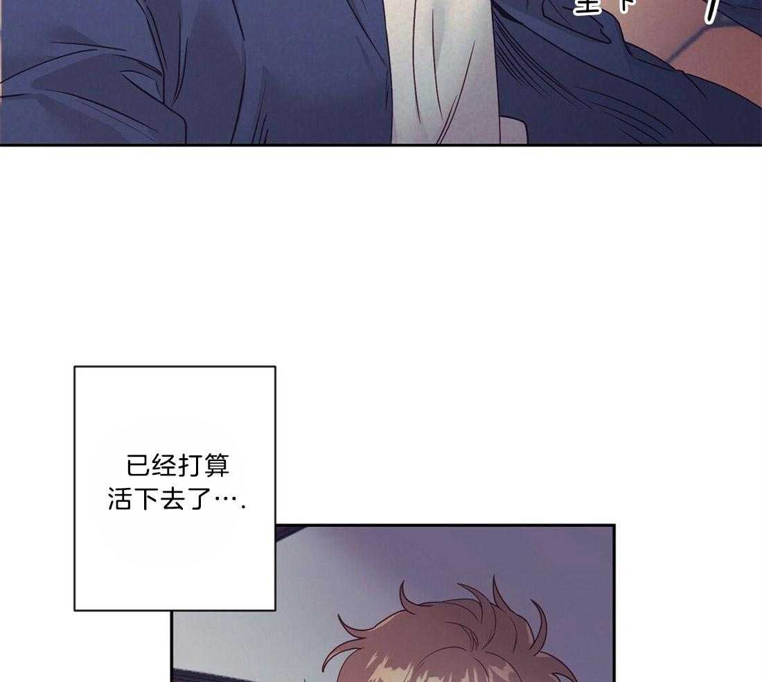 《讹上大佬的后果》漫画最新章节第13话 13_热周期预感免费下拉式在线观看章节第【54】张图片