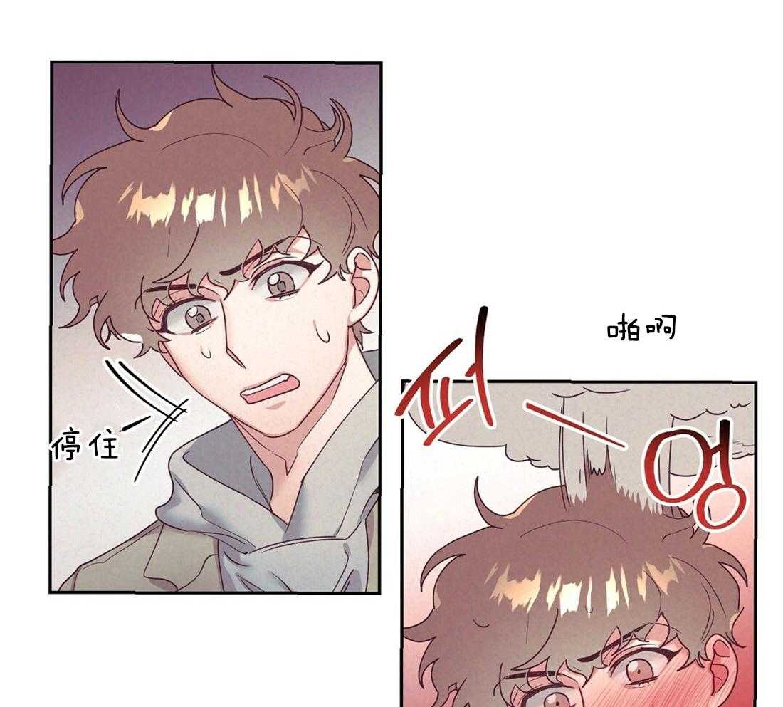 《讹上大佬的后果》漫画最新章节第14话 14_需要确认免费下拉式在线观看章节第【8】张图片