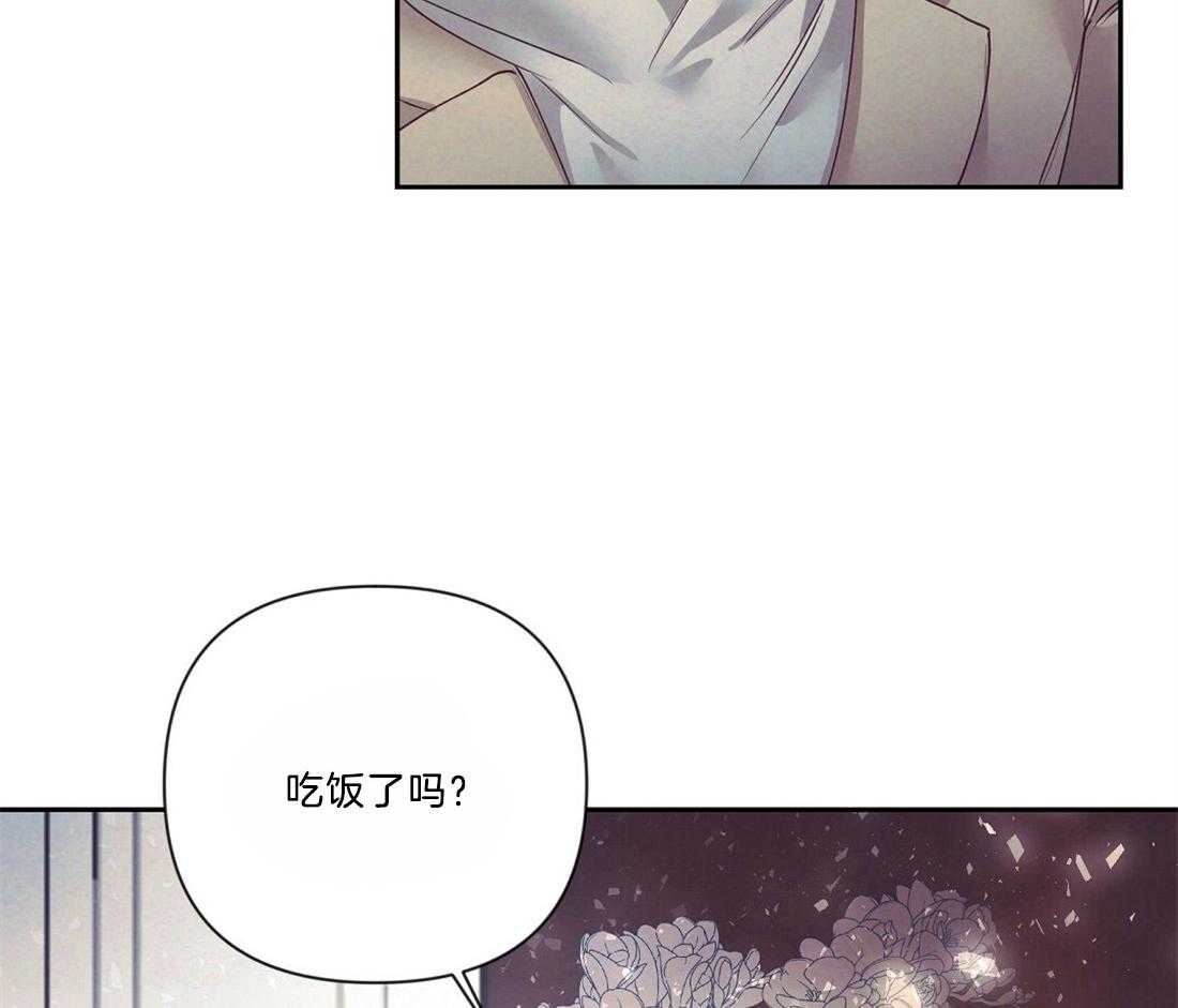 《讹上大佬的后果》漫画最新章节第14话 14_需要确认免费下拉式在线观看章节第【23】张图片