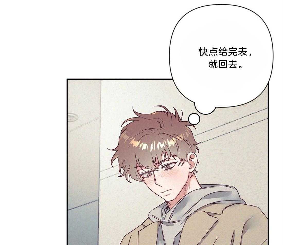 《讹上大佬的后果》漫画最新章节第14话 14_需要确认免费下拉式在线观看章节第【42】张图片