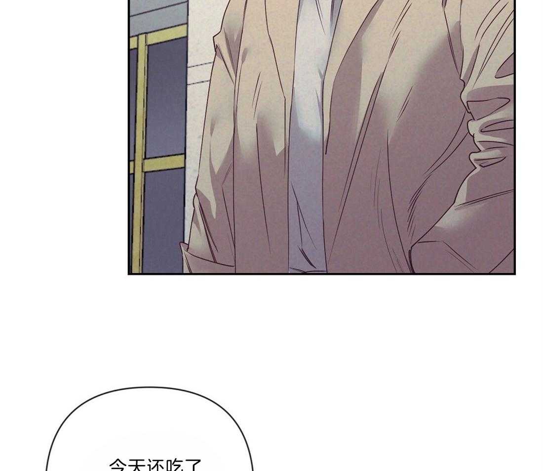 《讹上大佬的后果》漫画最新章节第14话 14_需要确认免费下拉式在线观看章节第【41】张图片