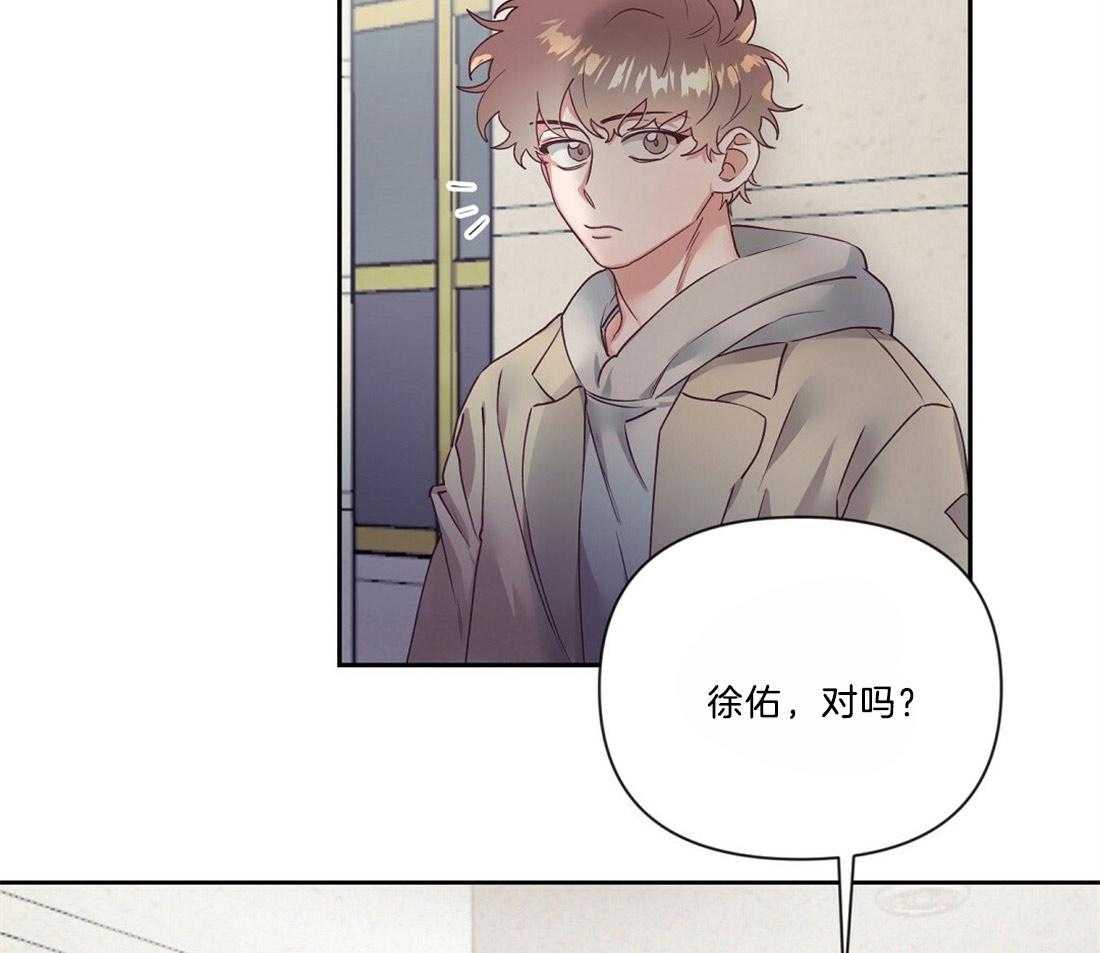 《讹上大佬的后果》漫画最新章节第14话 14_需要确认免费下拉式在线观看章节第【36】张图片