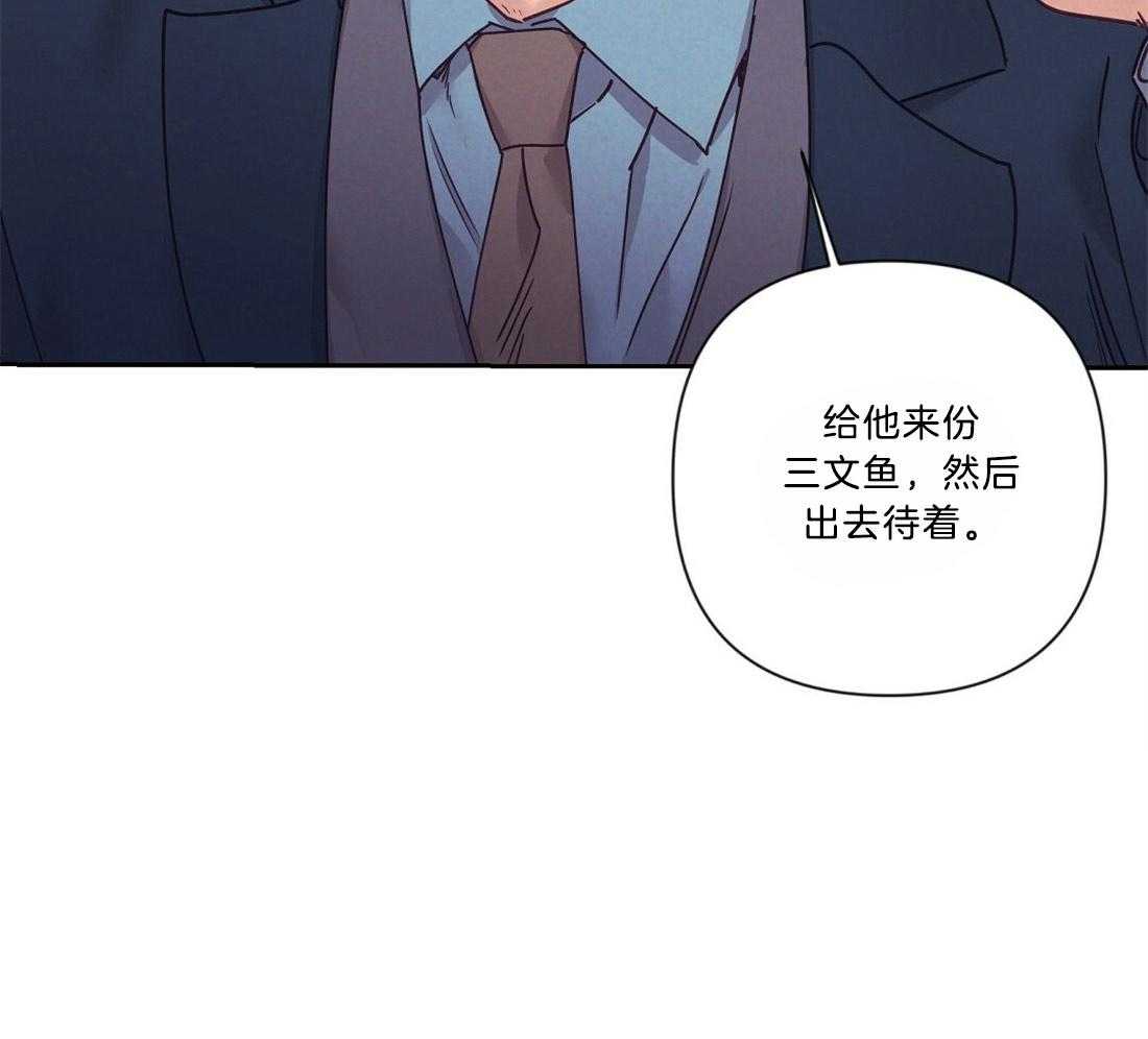 《讹上大佬的后果》漫画最新章节第14话 14_需要确认免费下拉式在线观看章节第【4】张图片