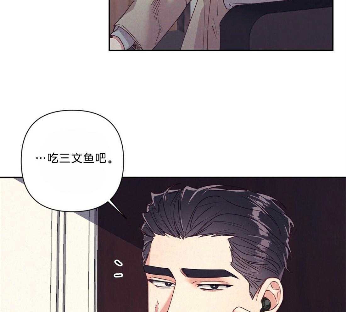 《讹上大佬的后果》漫画最新章节第14话 14_需要确认免费下拉式在线观看章节第【17】张图片