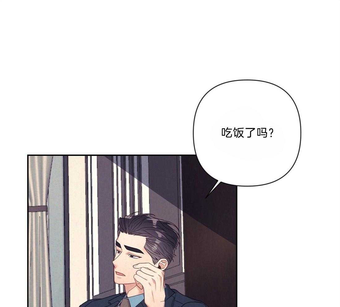 《讹上大佬的后果》漫画最新章节第14话 14_需要确认免费下拉式在线观看章节第【20】张图片