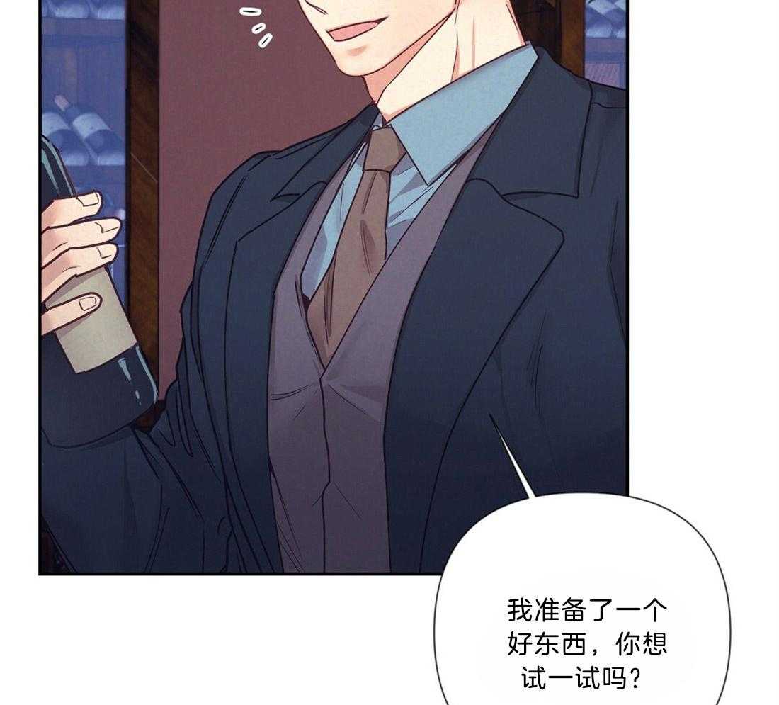 《讹上大佬的后果》漫画最新章节第15话 15_醉酒免费下拉式在线观看章节第【19】张图片