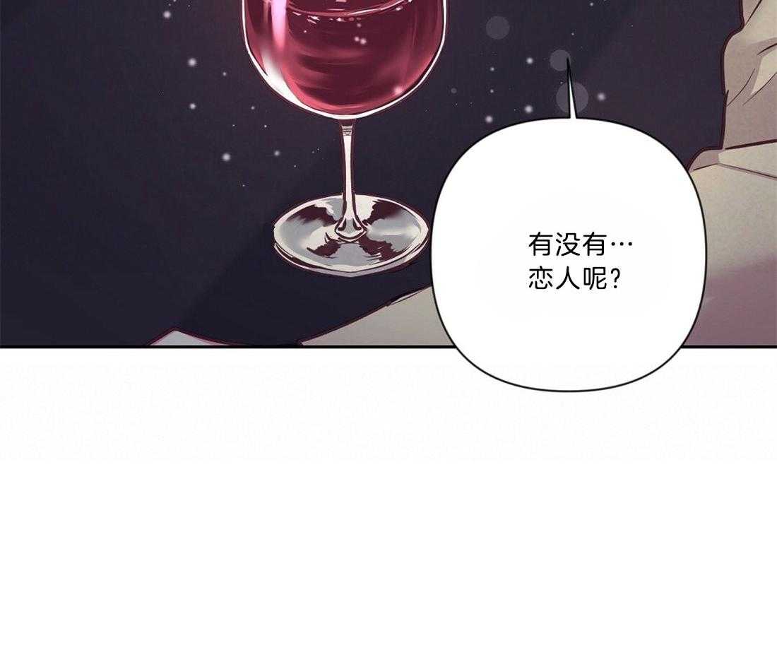 《讹上大佬的后果》漫画最新章节第15话 15_醉酒免费下拉式在线观看章节第【1】张图片