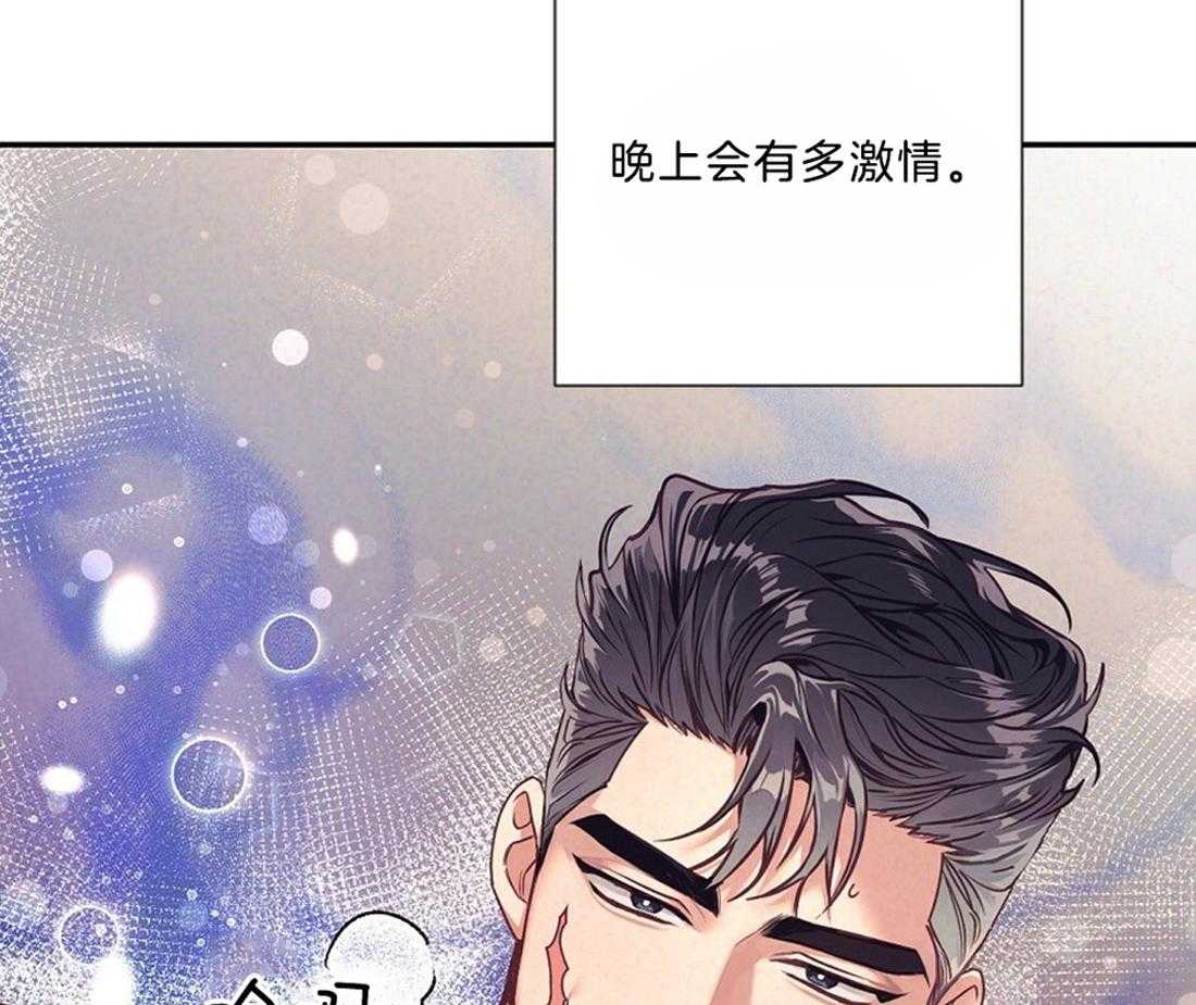 《讹上大佬的后果》漫画最新章节第15话 15_醉酒免费下拉式在线观看章节第【9】张图片