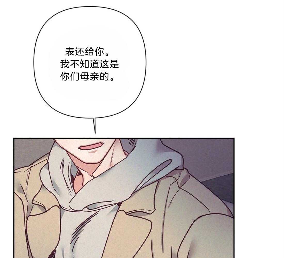 《讹上大佬的后果》漫画最新章节第15话 15_醉酒免费下拉式在线观看章节第【44】张图片