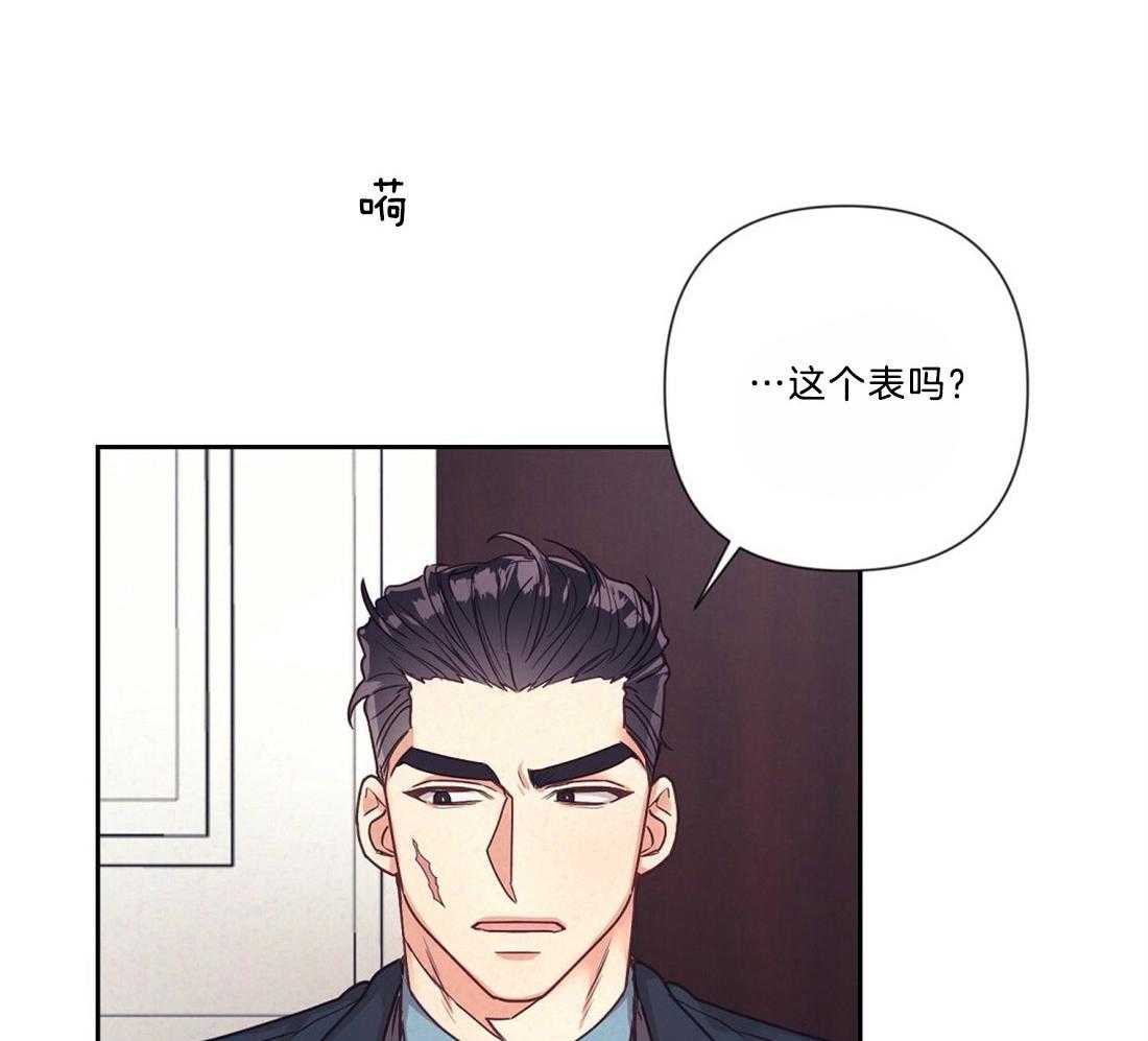 《讹上大佬的后果》漫画最新章节第15话 15_醉酒免费下拉式在线观看章节第【32】张图片