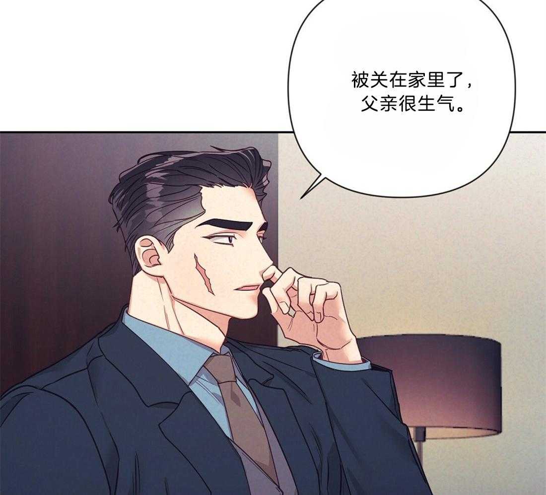 《讹上大佬的后果》漫画最新章节第15话 15_醉酒免费下拉式在线观看章节第【47】张图片