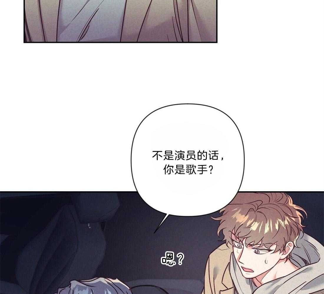 《讹上大佬的后果》漫画最新章节第18话 狼狈逃跑免费下拉式在线观看章节第【10】张图片