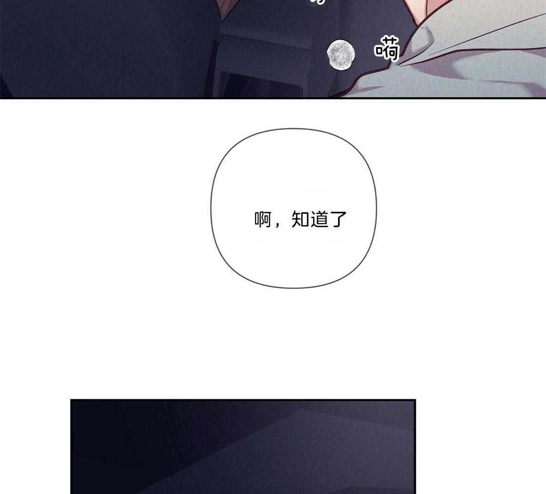 《讹上大佬的后果》漫画最新章节第18话 狼狈逃跑免费下拉式在线观看章节第【16】张图片