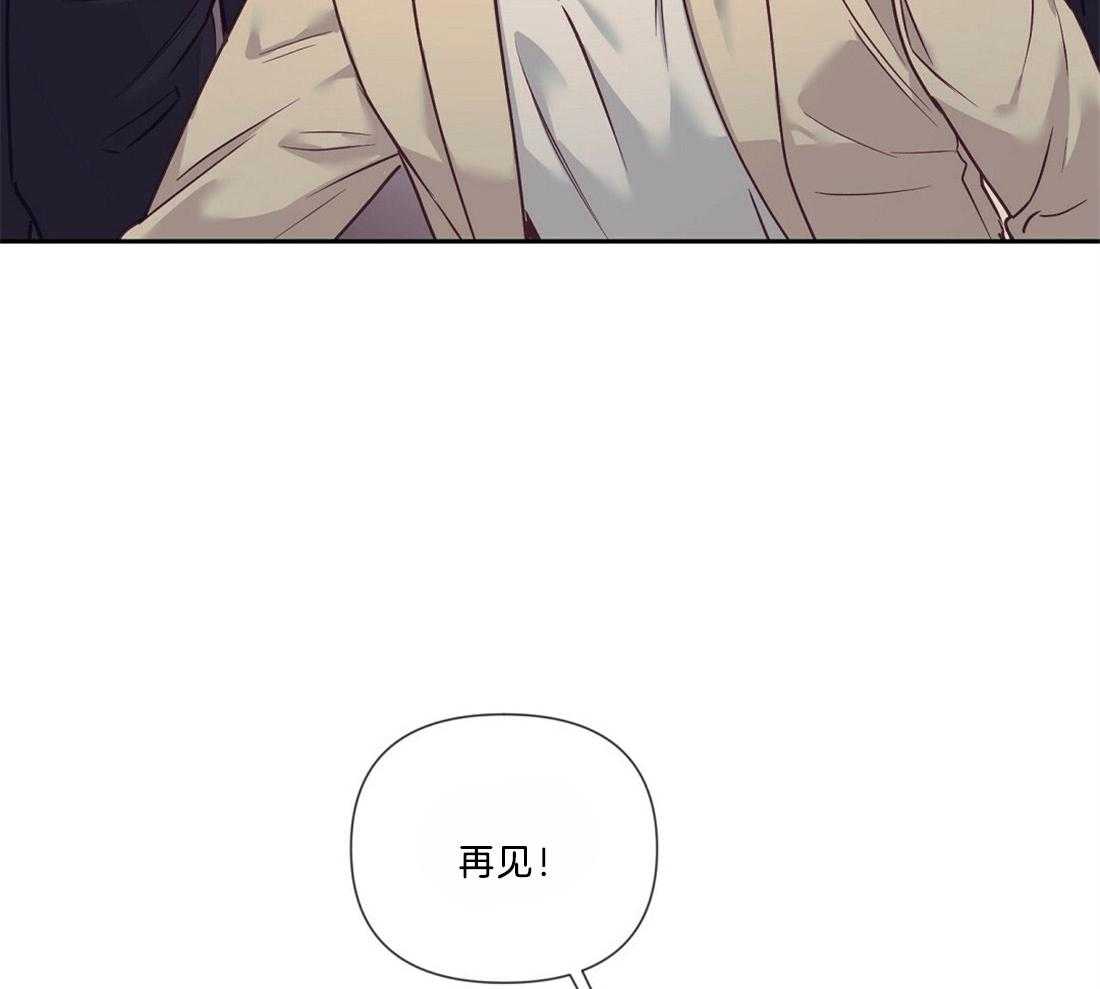 《讹上大佬的后果》漫画最新章节第18话 狼狈逃跑免费下拉式在线观看章节第【25】张图片