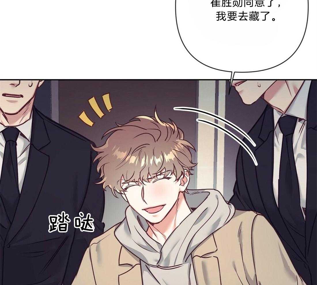 《讹上大佬的后果》漫画最新章节第18话 狼狈逃跑免费下拉式在线观看章节第【26】张图片