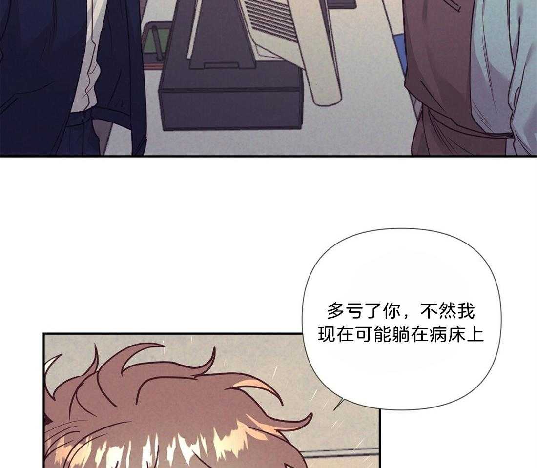 《讹上大佬的后果》漫画最新章节第19话 执着免费下拉式在线观看章节第【16】张图片