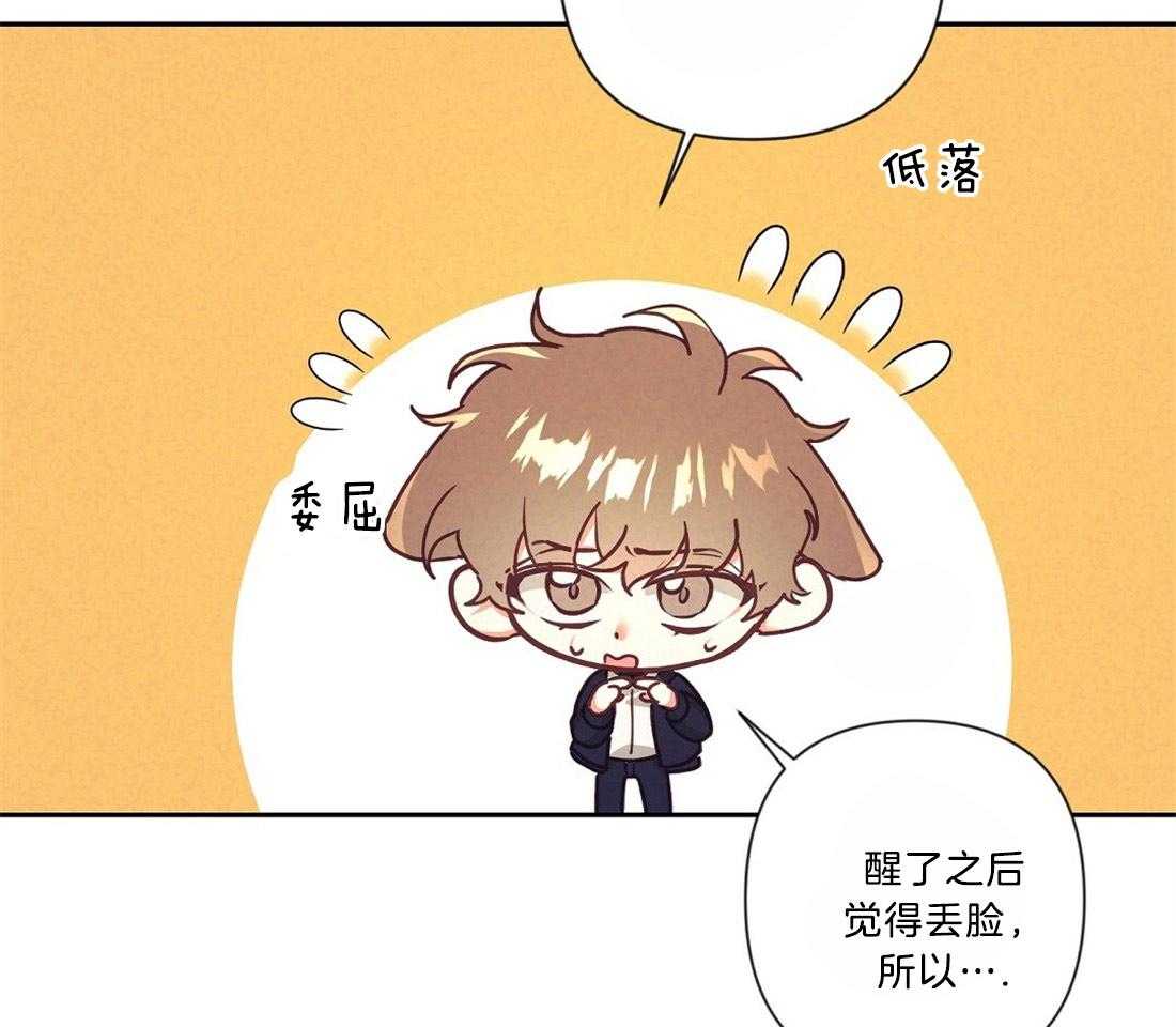 《讹上大佬的后果》漫画最新章节第20话 圣诞节来临免费下拉式在线观看章节第【6】张图片